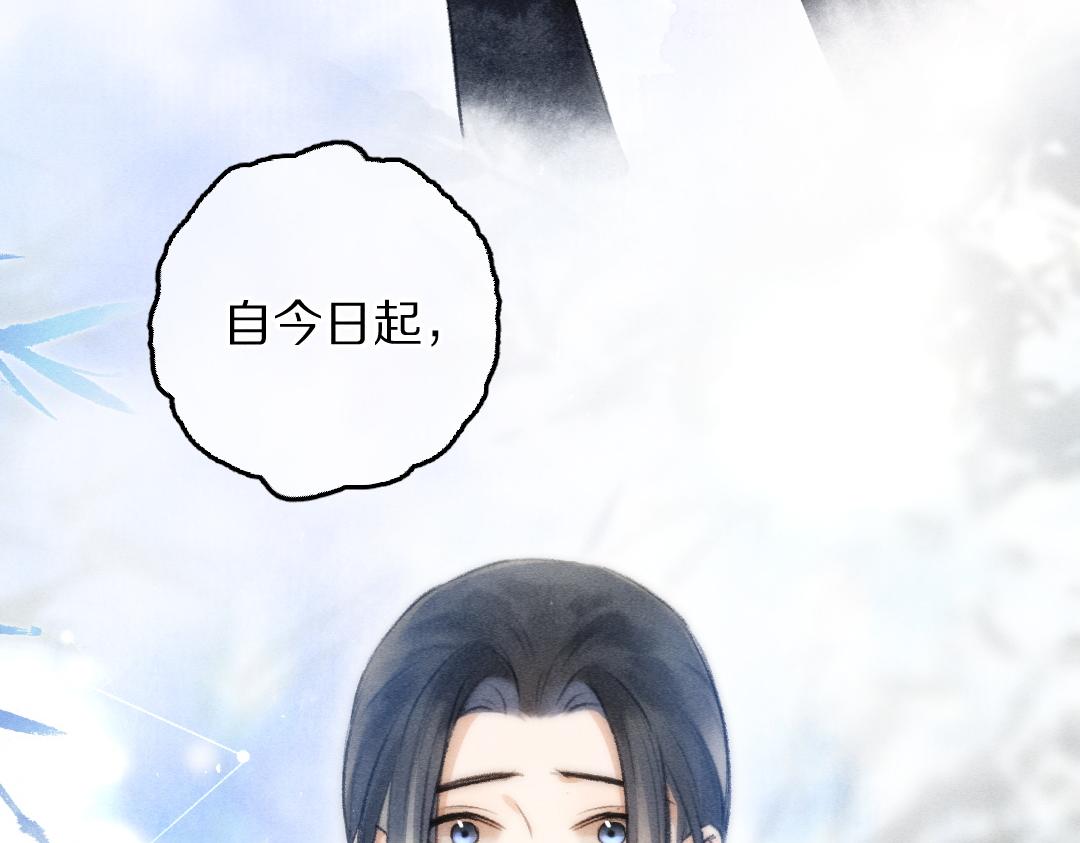 第81话 他就交给你们了74