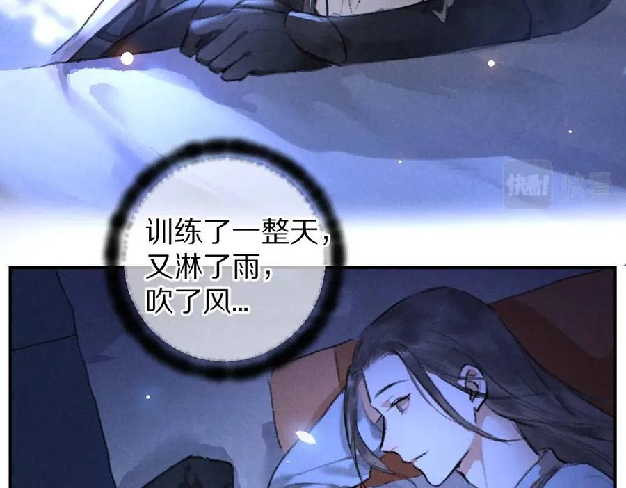 第40话 你这小呆鹅51