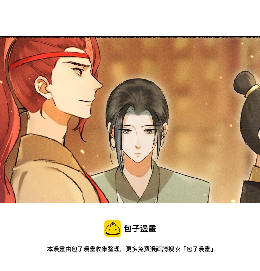 第69话 上心的小“宠物”16
