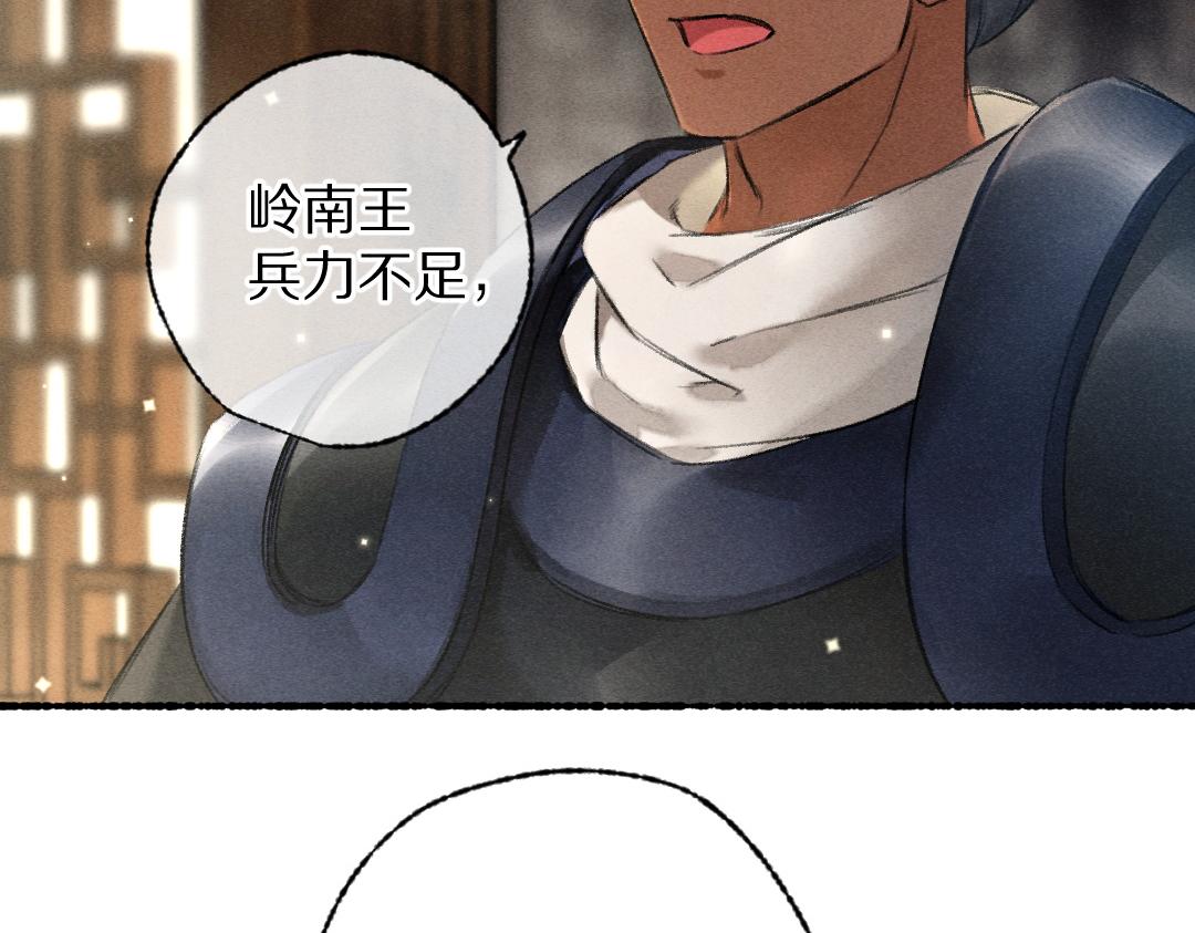 第95话 熊孩子出没63