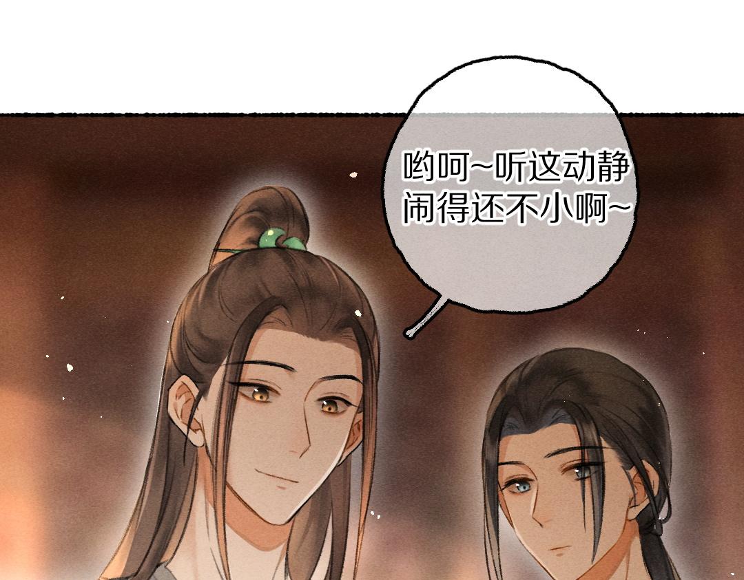 第67话 原来我并不是那例外14