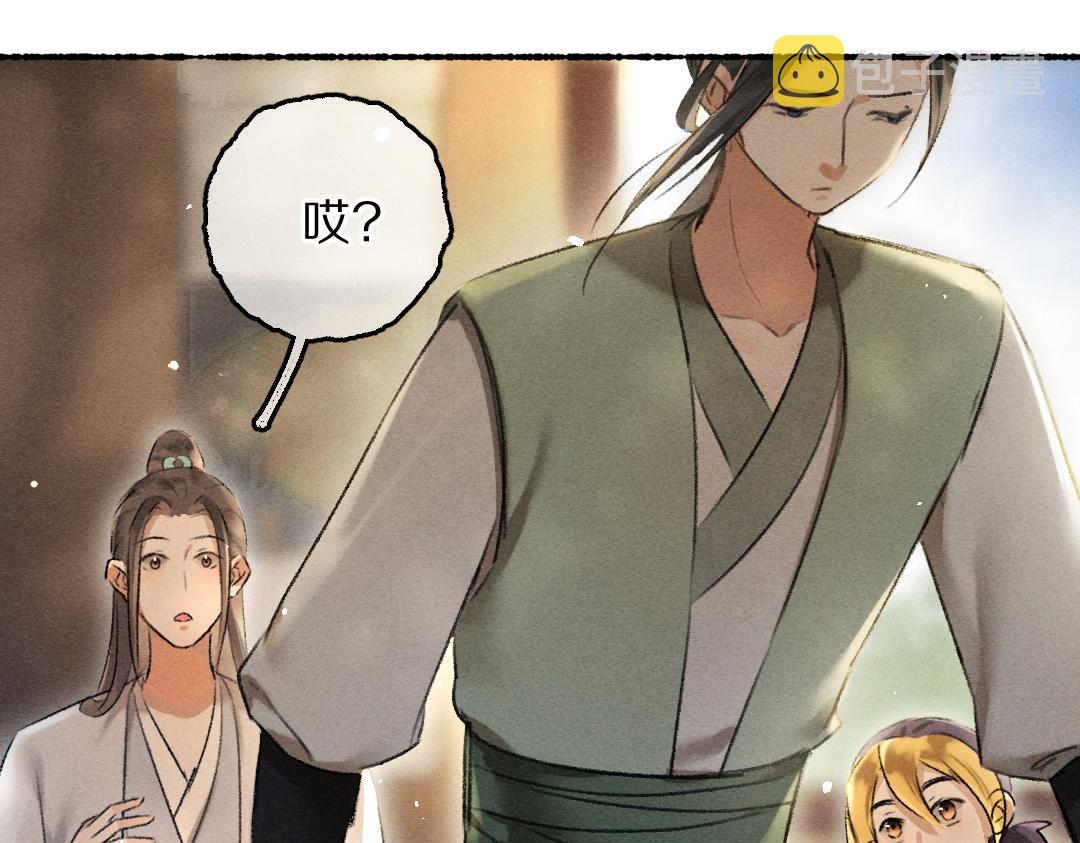 第68话 就将它托付于你了19
