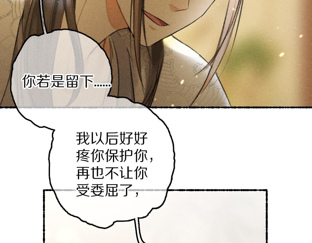 第63话 不懂你的心51