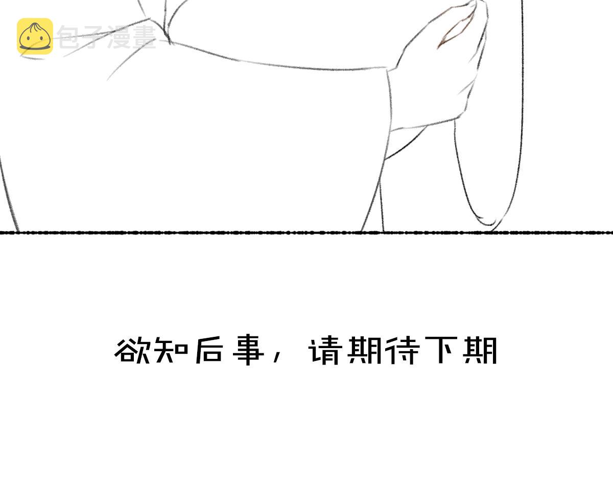 第109话 白梅往事118