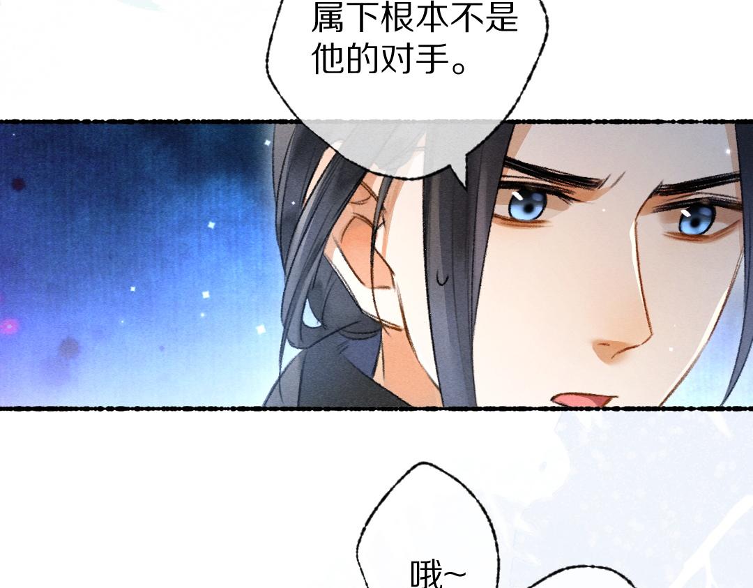 第93话 风云际会30