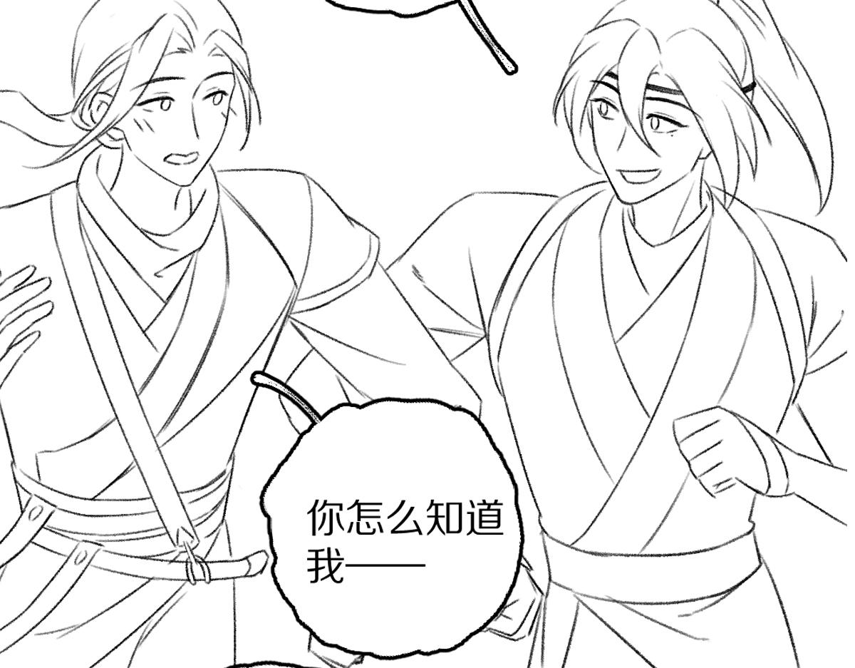 第84话 兔子把戏92