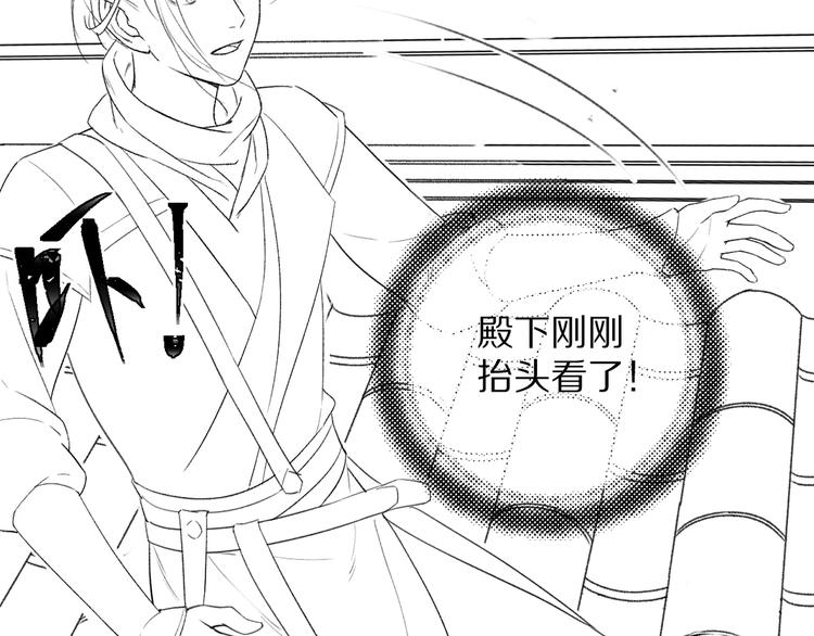 第4话 让人惦记的小家伙111