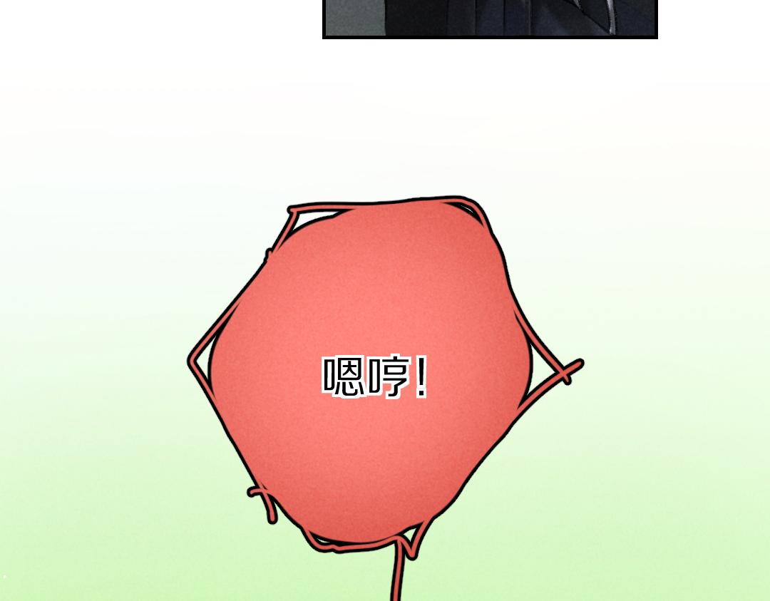 第56话 他与我们不一样27