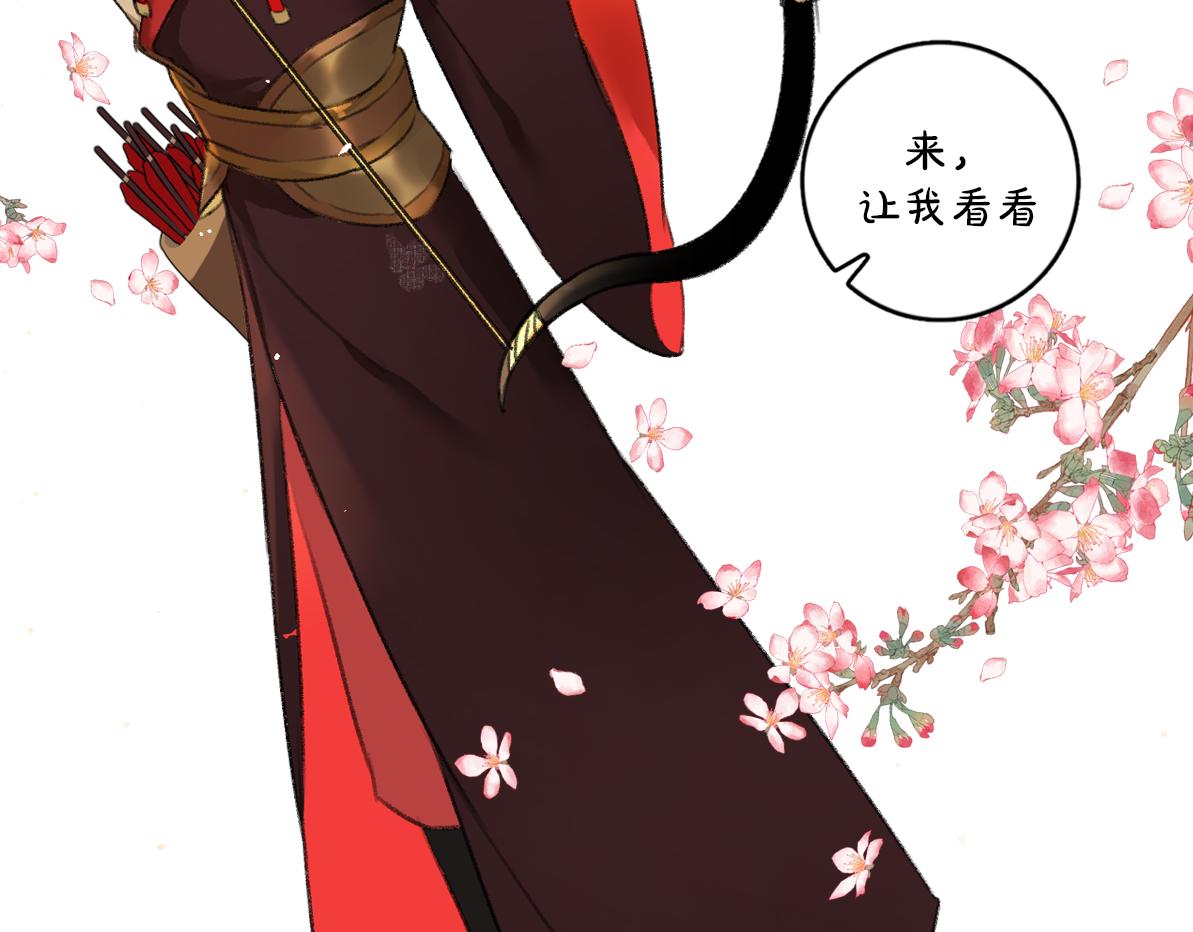第71话 不过是玩物罢了102