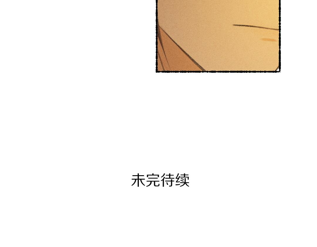 第65话 你是我的微光97
