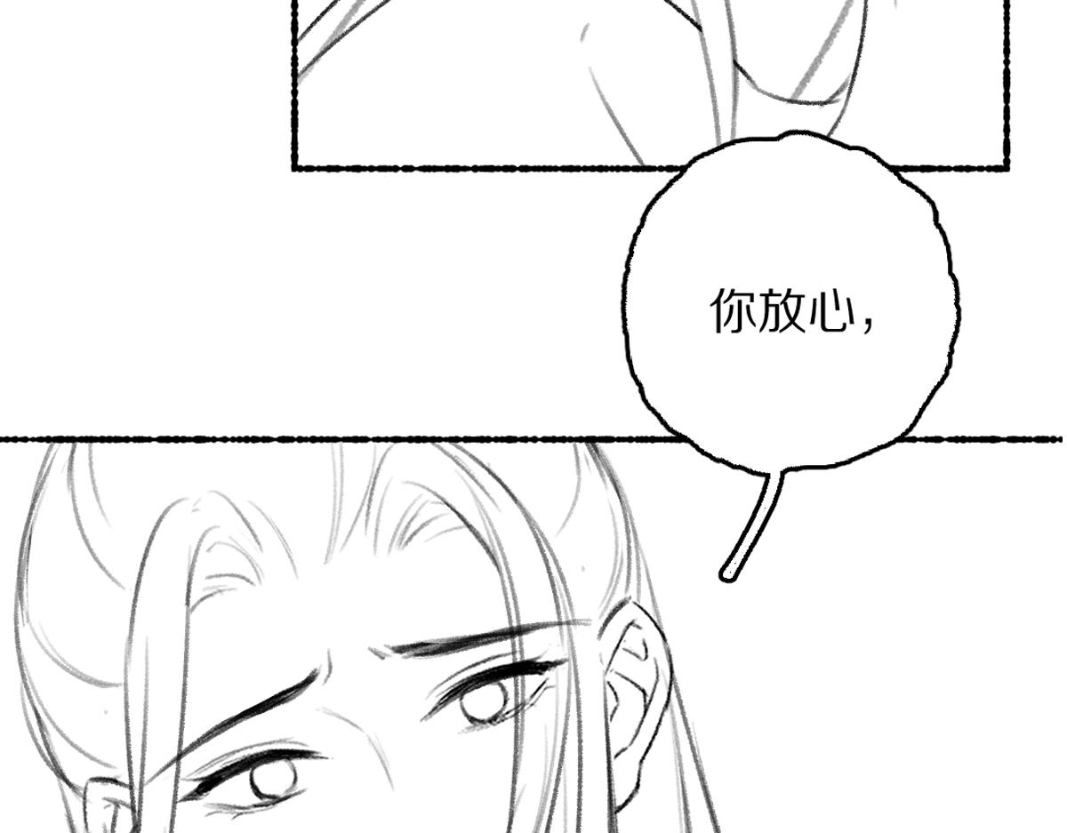 第74话 刻苦如此呢106