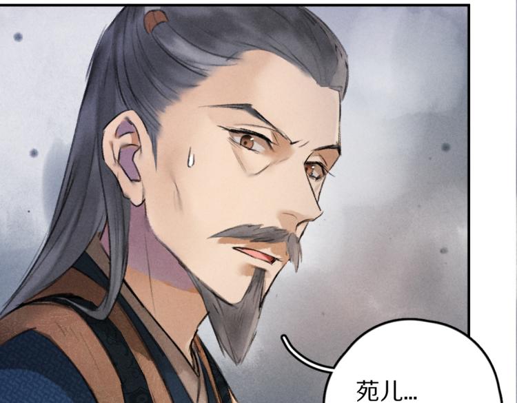 第43话 梦魇再次降临60