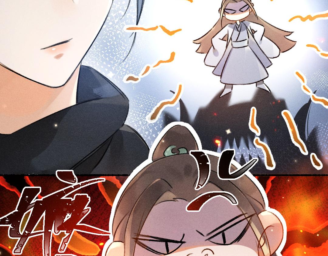 第89话打翻的醋坛子56