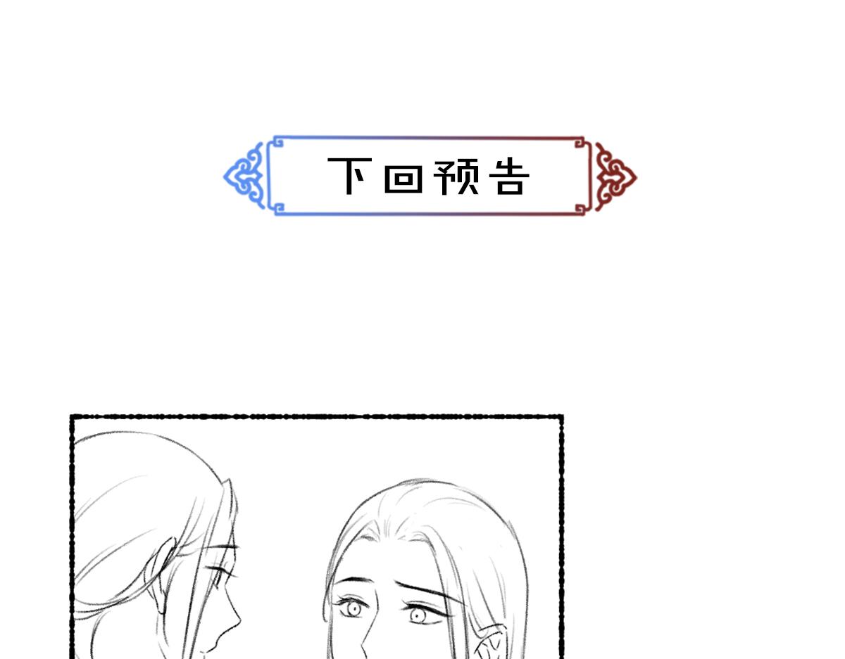 第65话 你是我的微光99