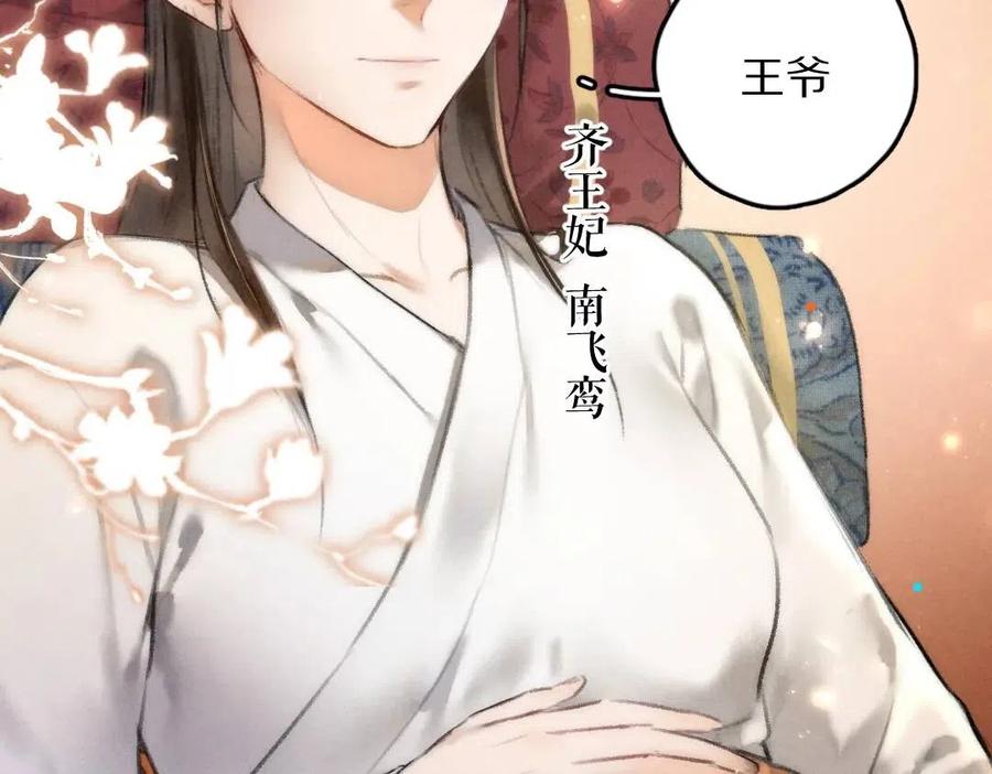 第45话 麟儿降生25