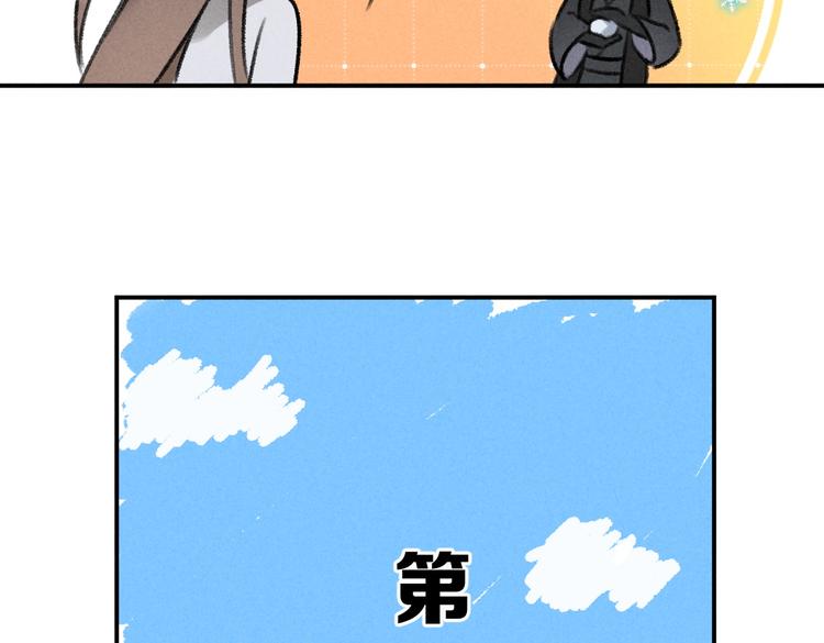 第29话 不听话的小孩17