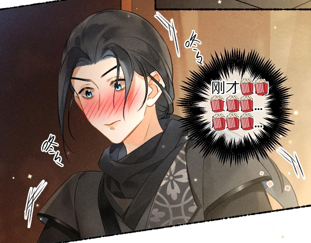 第101话 巾帼倾城14