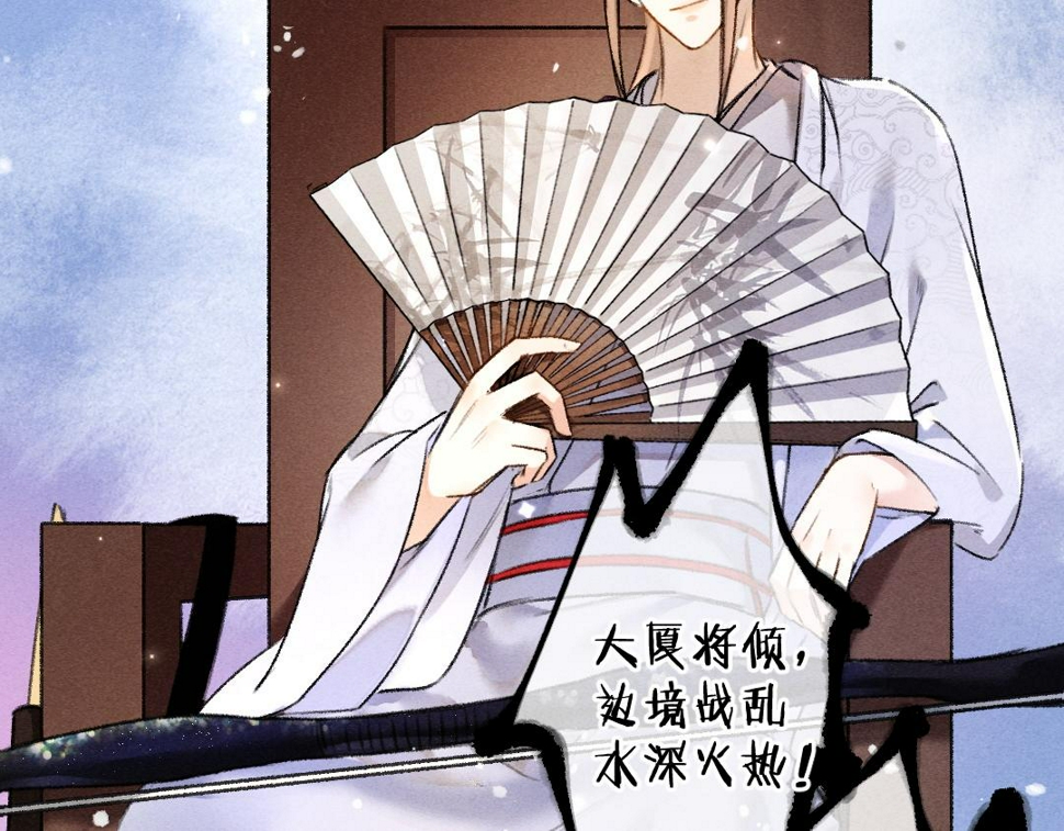 第118话 初来乍到43