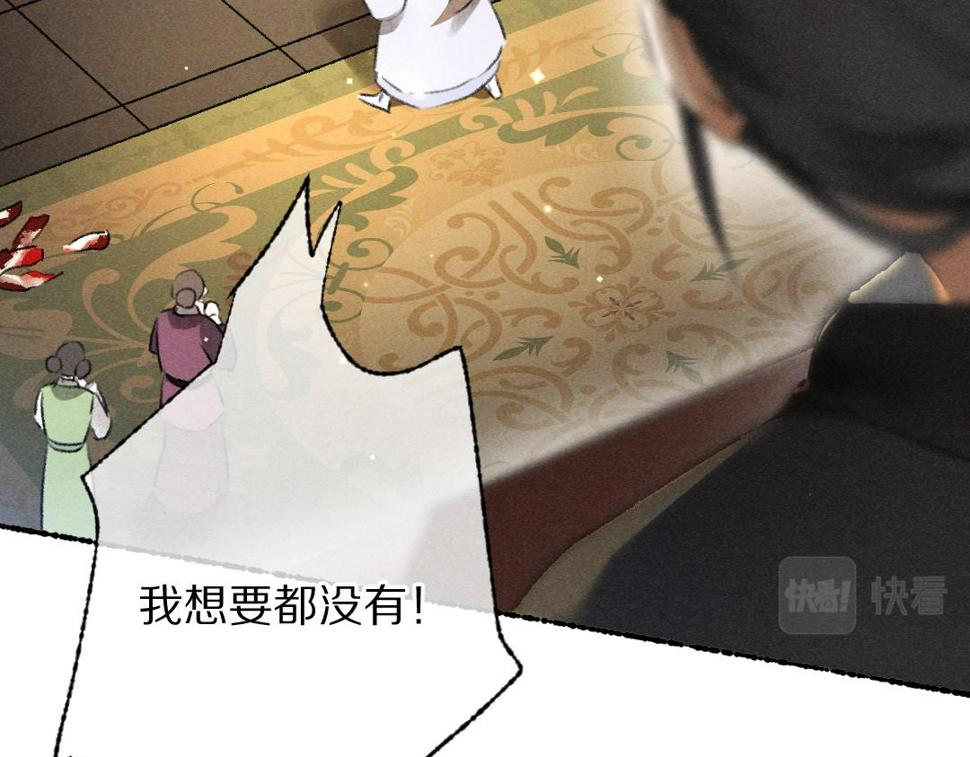 第110话 真实目的41