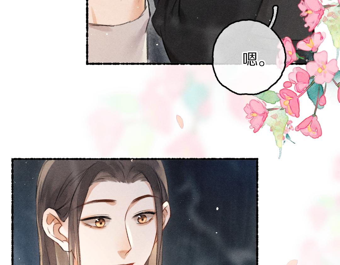 第82话 剑冢独处73