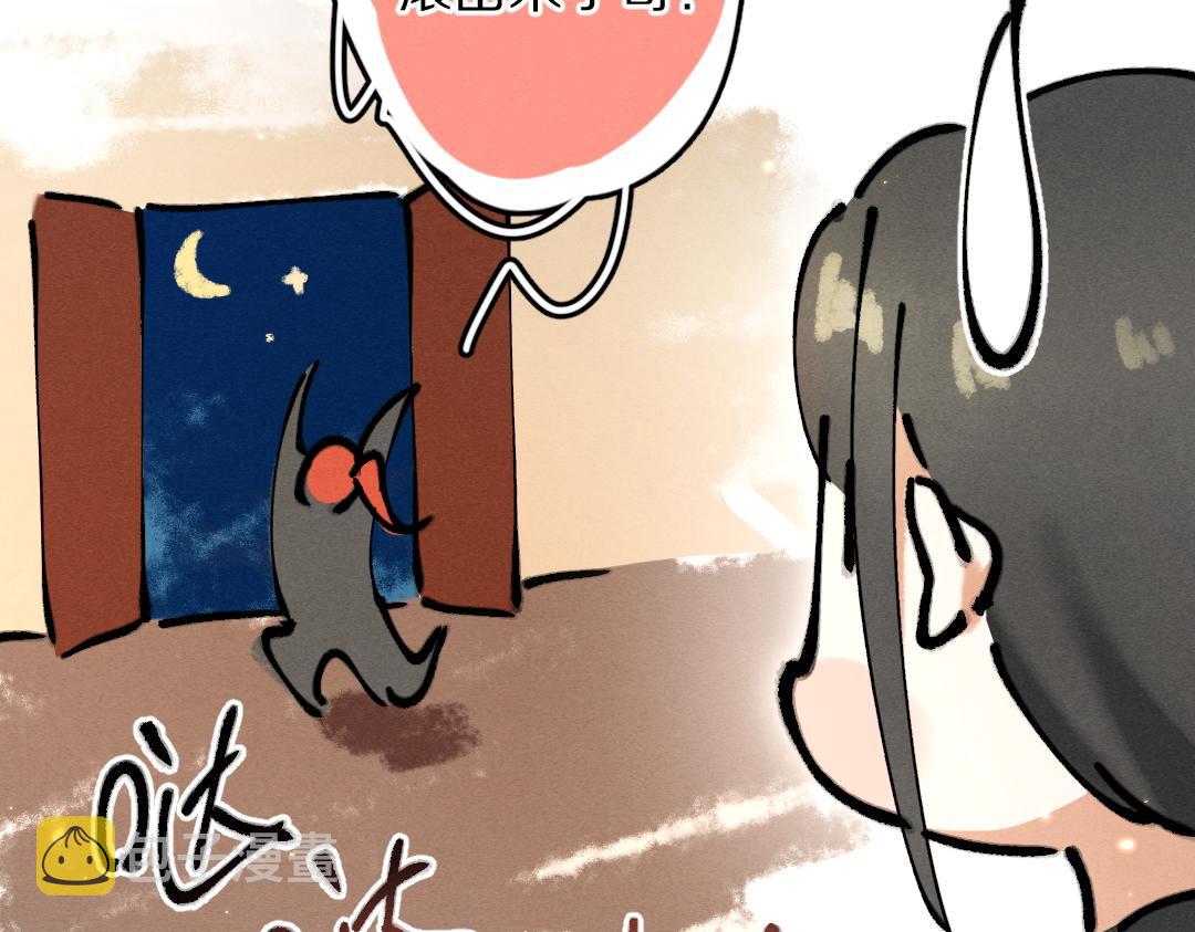 第54话 不为人知的刺青101