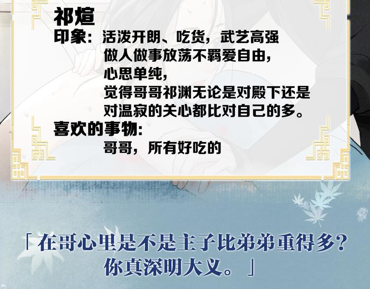 人物密报大公开！14