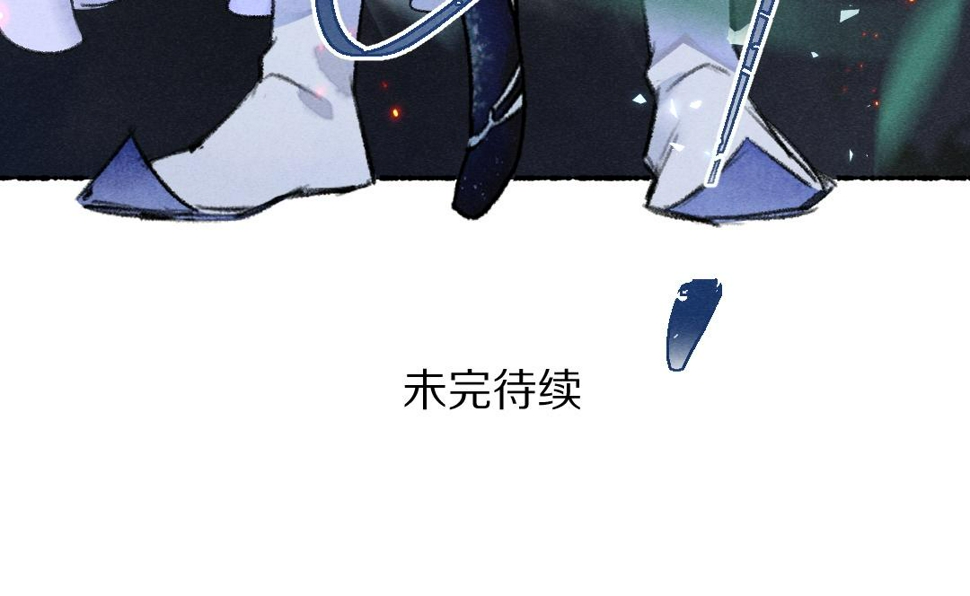 第118话 初来乍到77