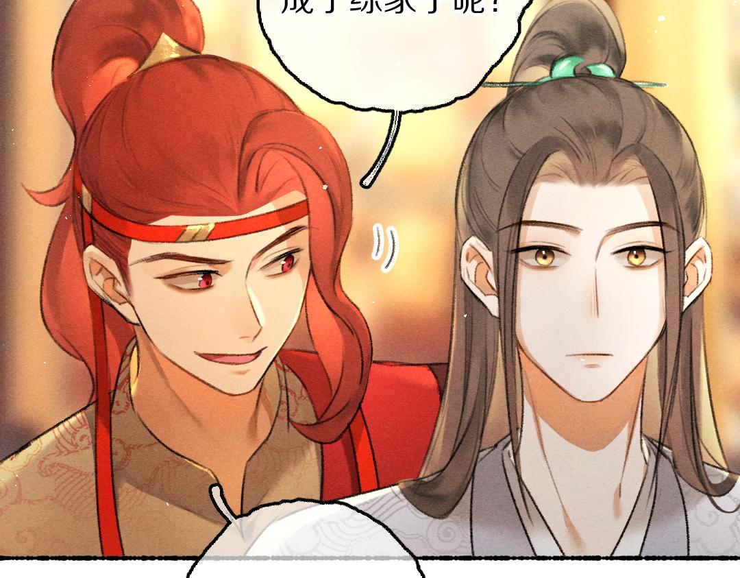 第72话 都是我害了殿下59