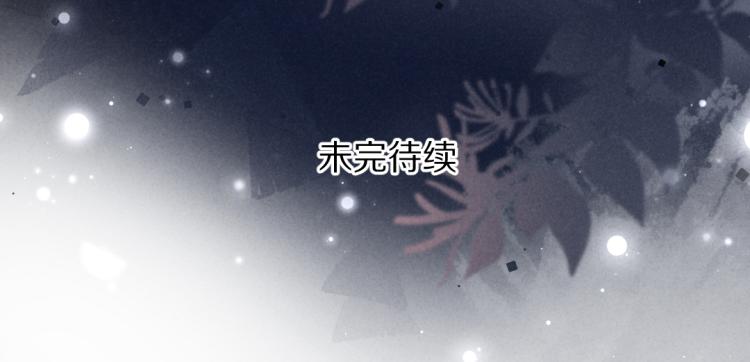 第42话 御赐生辰礼79