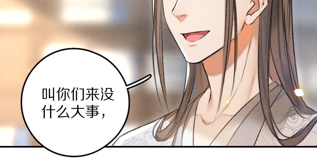 第55话 秘密任务32