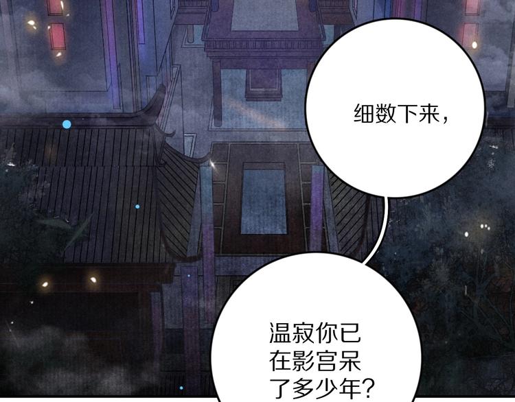 第1话 我只想守在他身边6