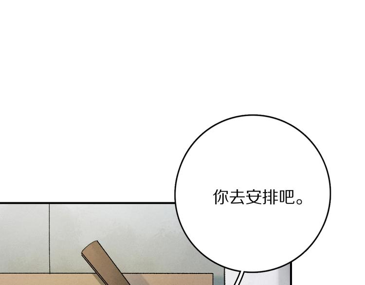 第4话 让人惦记的小家伙0