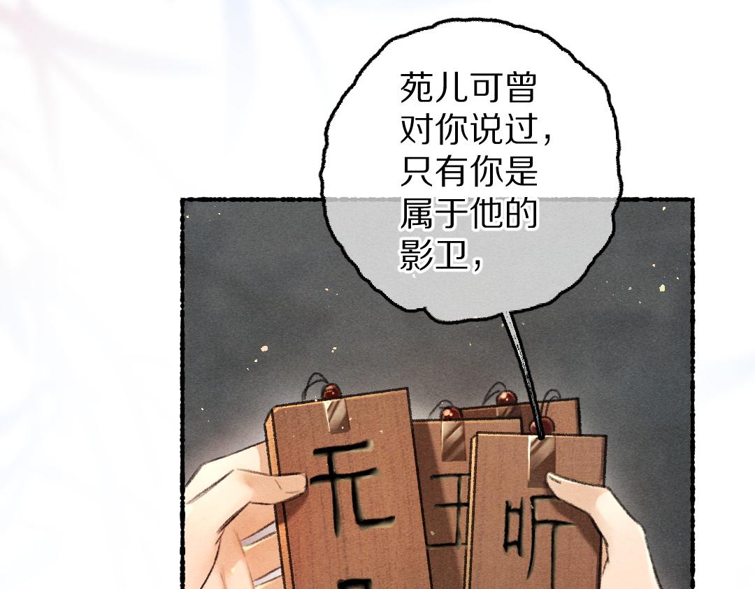 第81话 他就交给你们了68