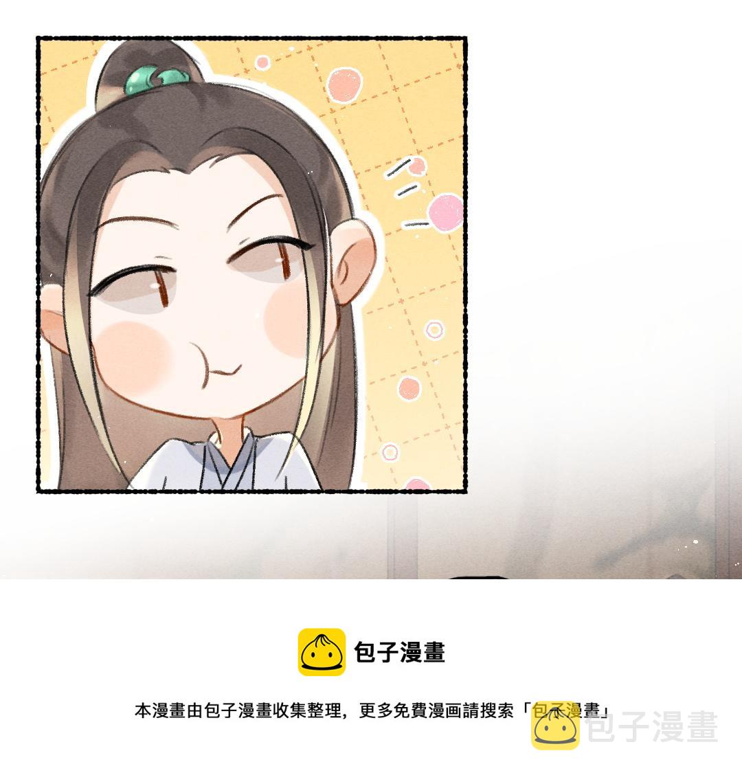 第78话 亲密距离投喂80