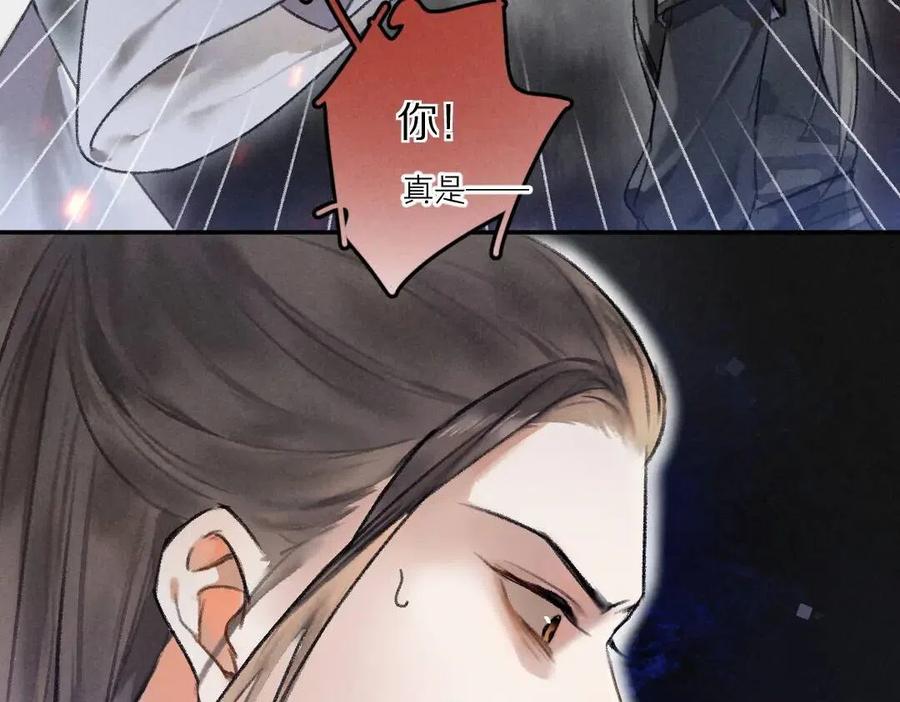第39话 我该拿你怎么办27