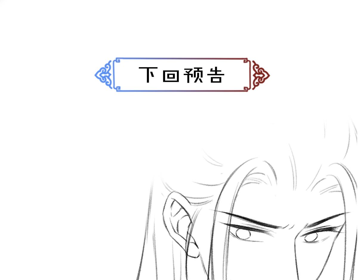 第78话 亲密距离投喂105