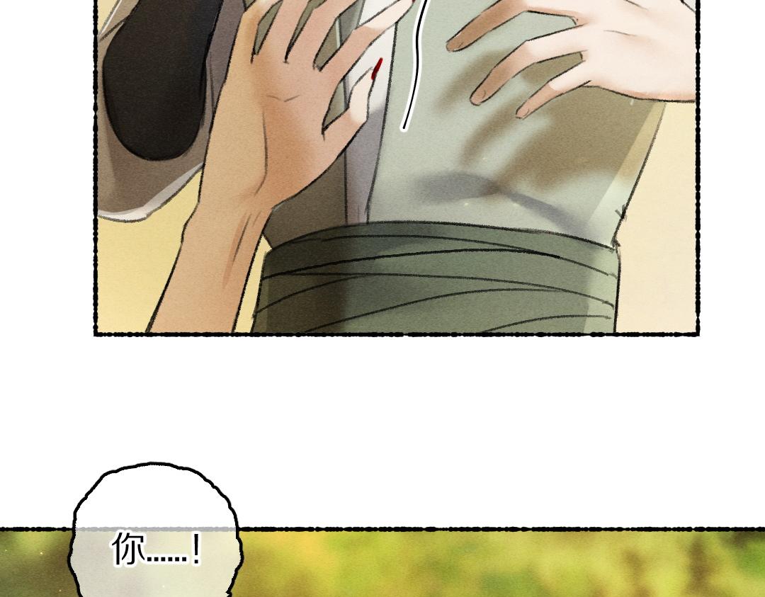 第64话 他不值得你这样27