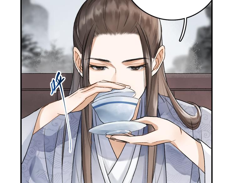 第3话 通红的耳尖90