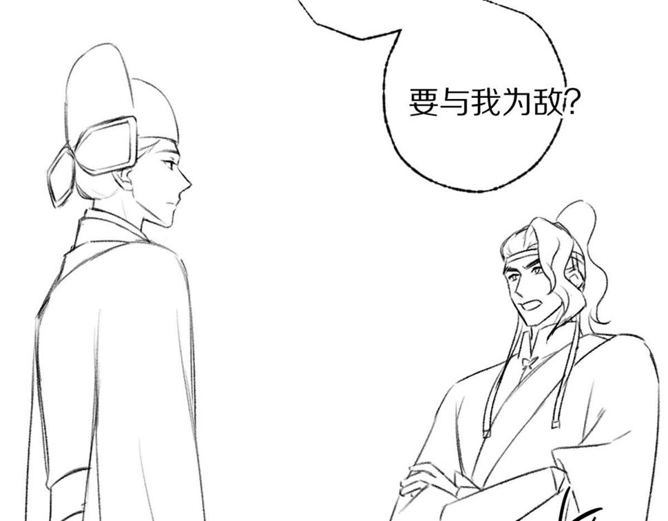 第112话 纷争开始90