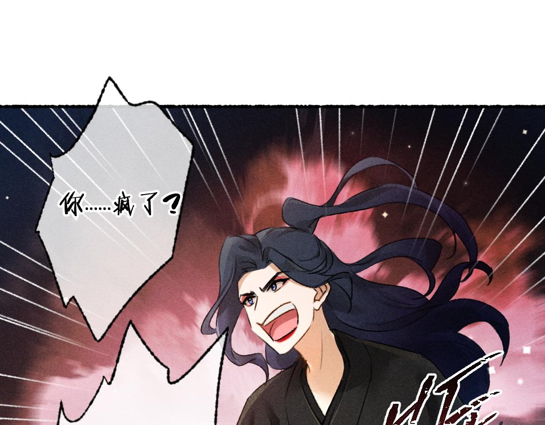 第102话 集会前夕9