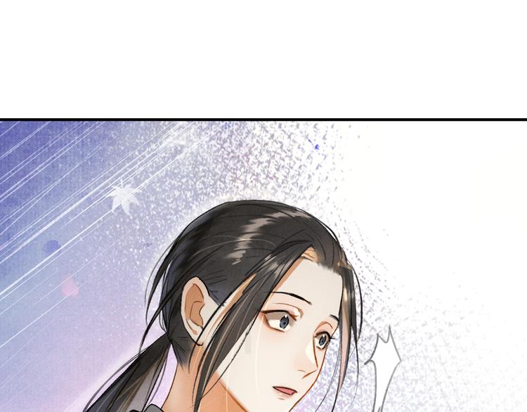 第3话 通红的耳尖41