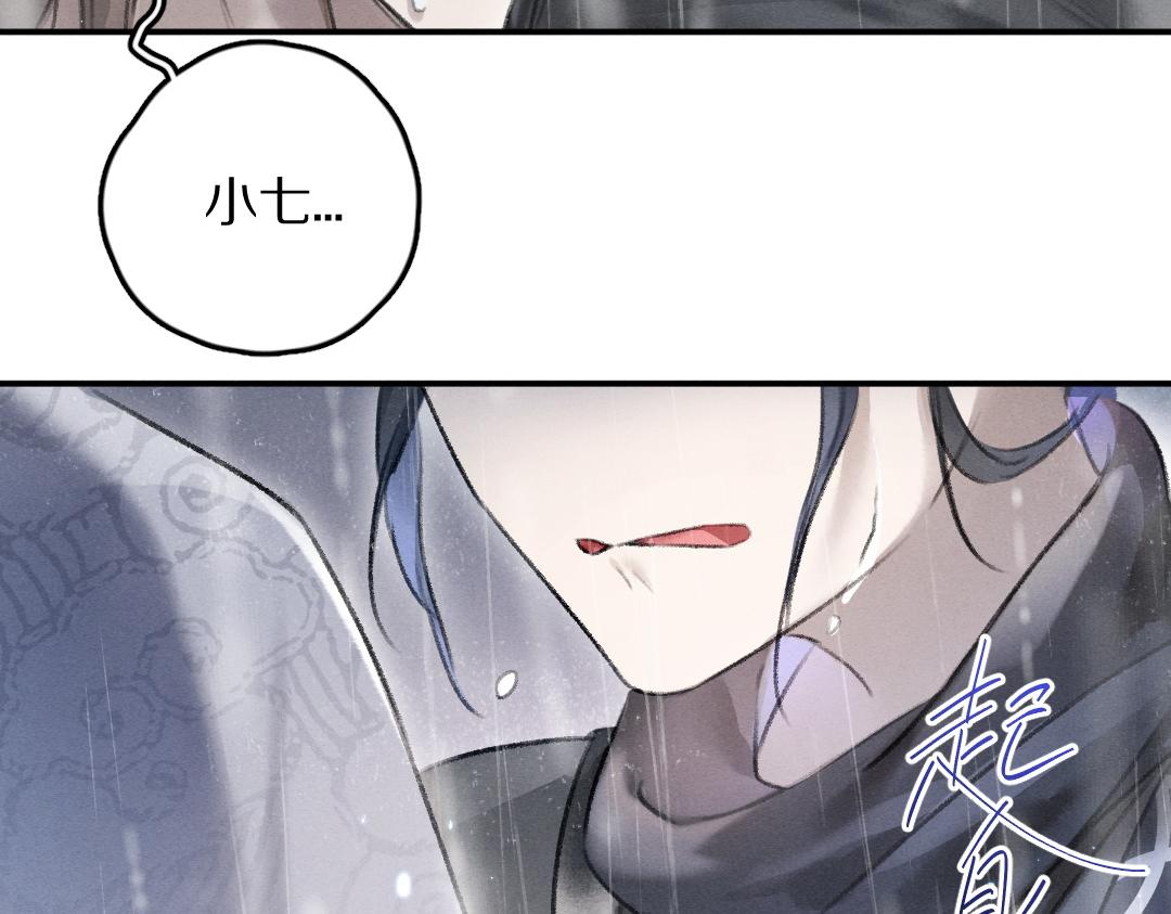 第60话 别对我欲擒故纵56