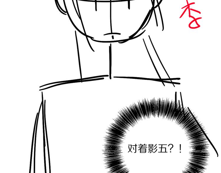 第17话 滋生的希望82