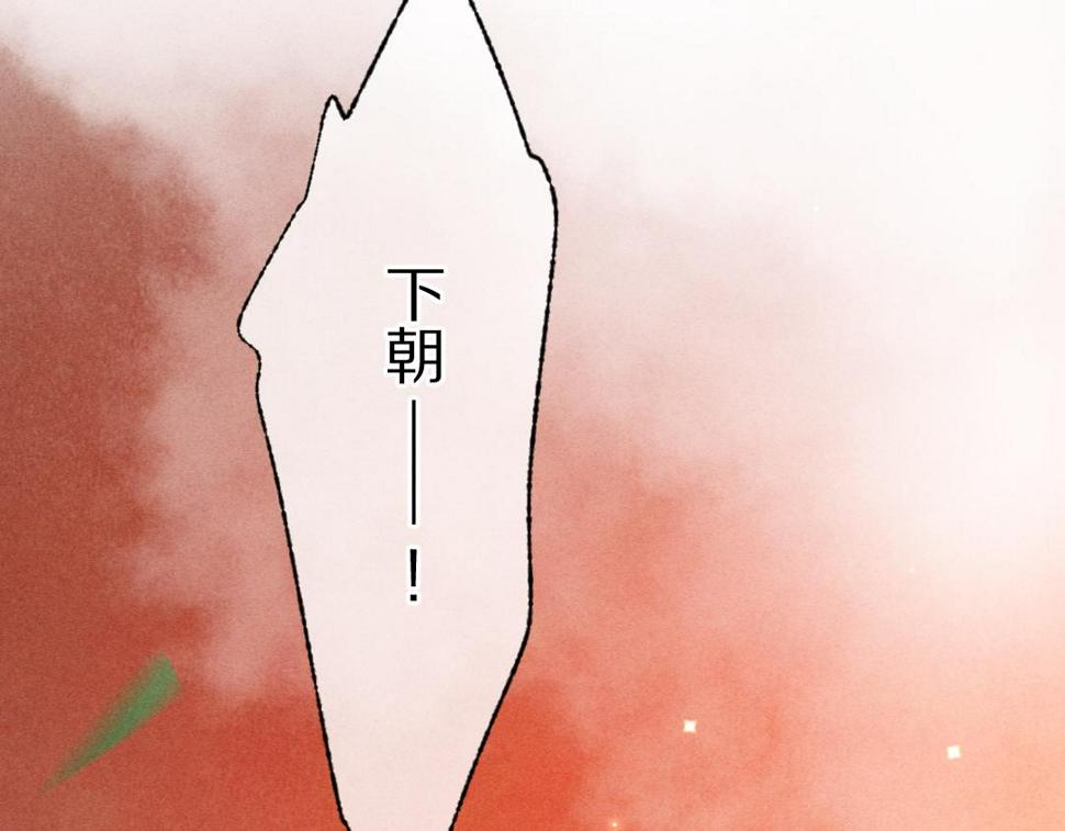 第113话 庙堂之上37