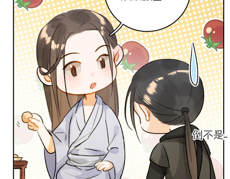 第8话 撩人的小耳朵27