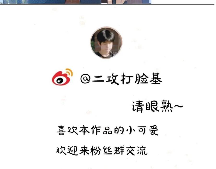 第45话 麟儿降生98