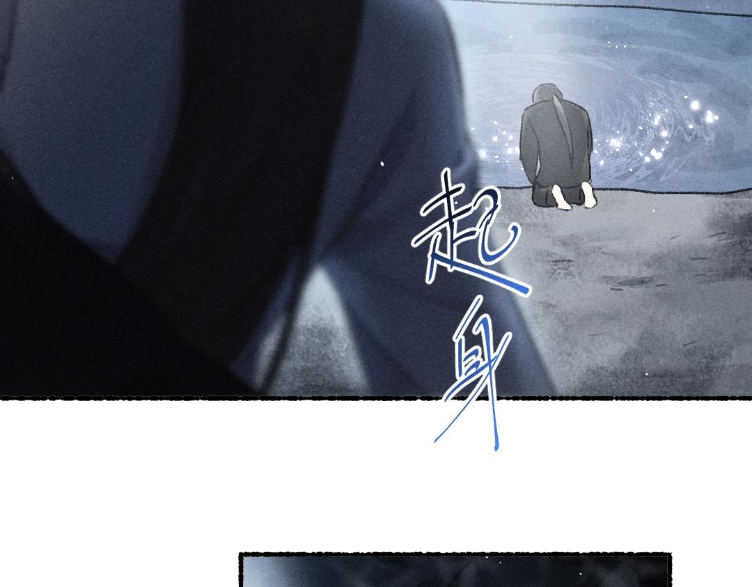 第83话 手捧星光予你33