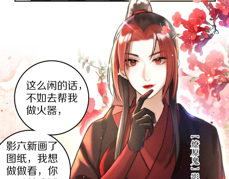 第24话 喜从天降10