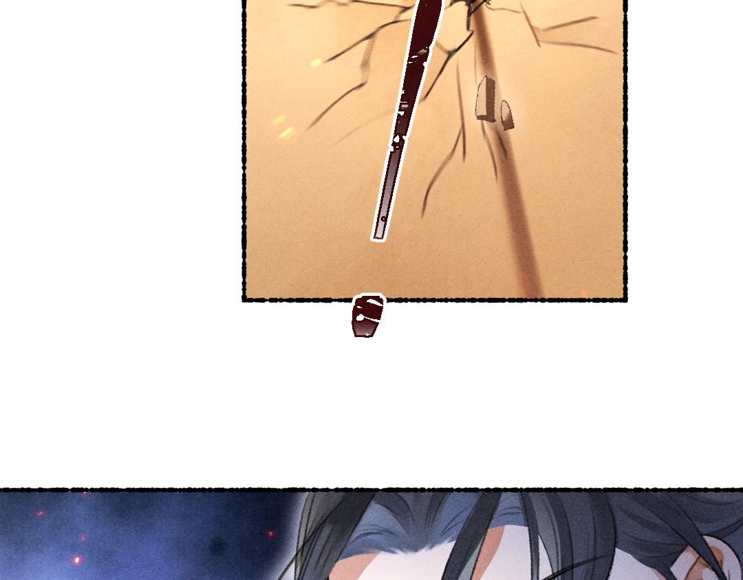 第71话 不过是玩物罢了71