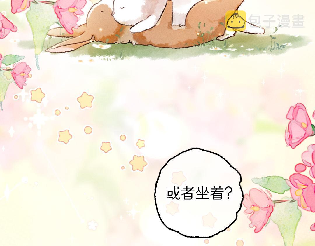 第84话 兔子把戏56